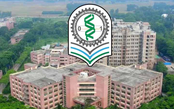 প্রধানমন্ত্রী স্বর্ণপদক পাচ্ছেন হাবিপ্রবি’র ১৬ শিক্ষার্থী